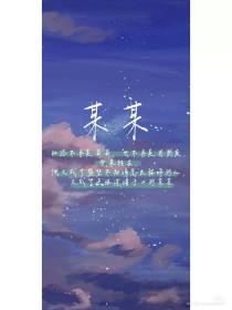 蜜芽3118永不失联
